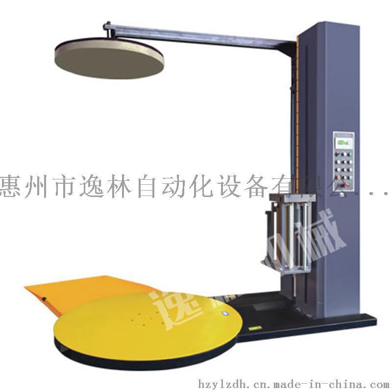 逸林新品惠州全自動纏繞機-惠州生產(chǎn)拉伸膜廠商-伸縮膜纏繞機