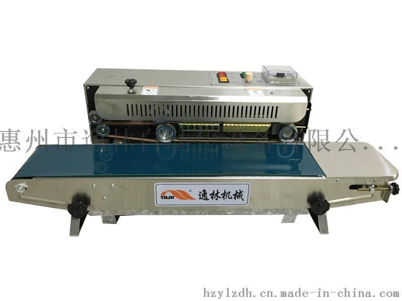 惠州食品 玩具 餐具 塑料袋 自動薄膜連續(xù)式封口機