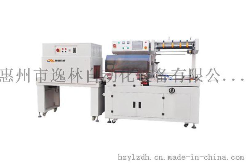 惠州全自動(dòng)套膜收縮機(jī)_全自動(dòng)熱收縮包裝機(jī)