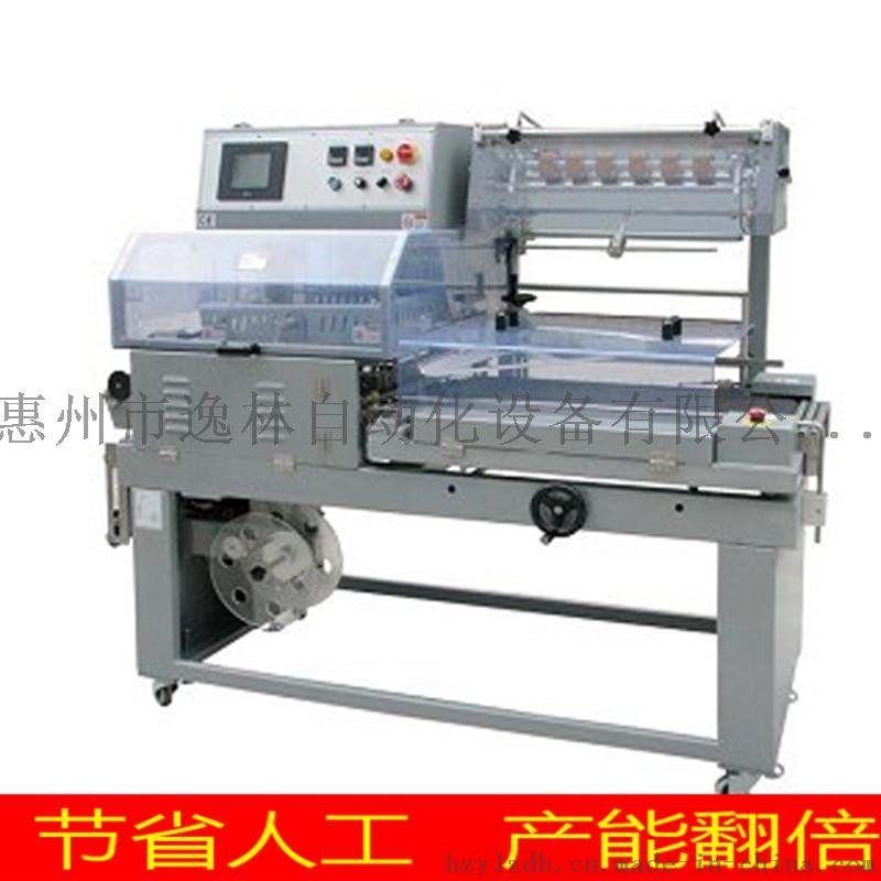 惠州全自動封切機技術特點