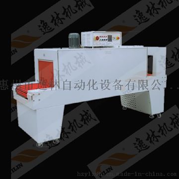 惠州逸林專業(yè)生產(chǎn)惠州收縮機