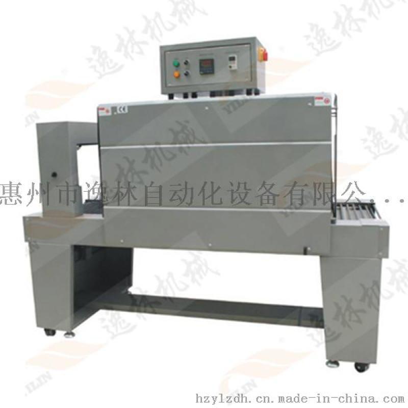 惠州收縮機(jī) PE膜熱收縮機(jī)餐具文具電子產(chǎn)品收縮機(jī)