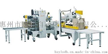 惠州陳江工字型封箱機 四角邊全自動封箱機